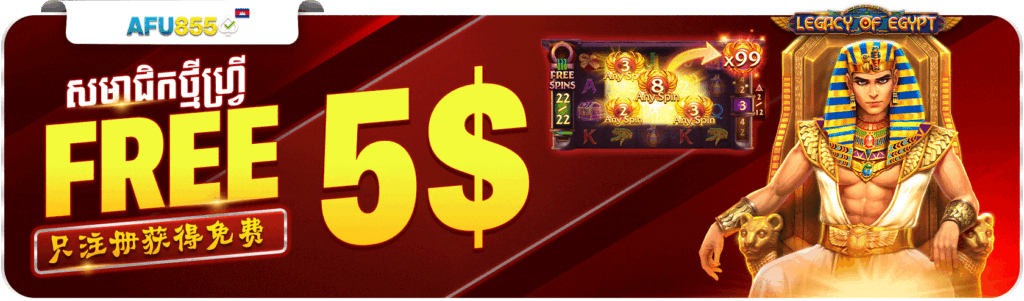afu855 online gaming website