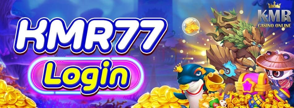 ចូល KMR77 ឥតគិតថ្លៃ 5$ ក្នុងប្រទេសកម្ពុជា